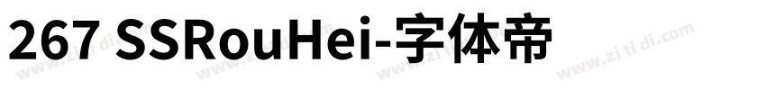 267 SSRouHei字体转换